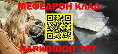 бутират Обнинск