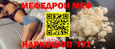 молекула духа Обь