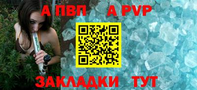 молекула духа Обь