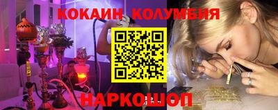 бутират Обнинск