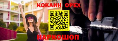 молекула духа Обь