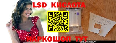 бутират Обнинск