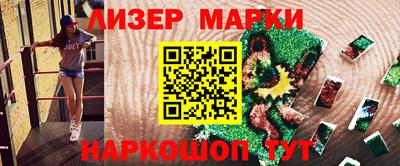 бутират Обнинск