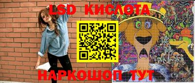 бутират Обнинск
