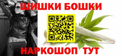 молекула духа Обь