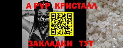 бутират Нягань