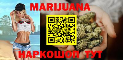 бутират Обнинск