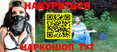 бутират Нягань