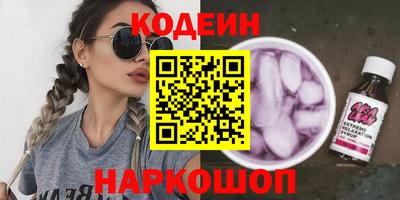 молекула духа Обь