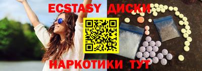 молекула духа Обь