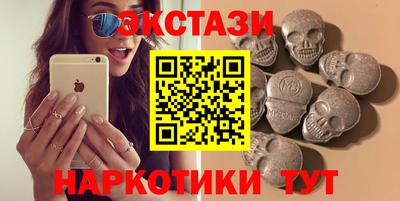 бутират Нягань