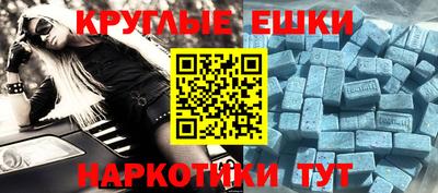 бутират Обнинск