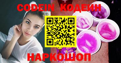 бутират Нягань