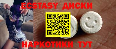 молекула духа Обь