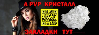молекула духа Обь