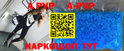 молекула духа Обь
