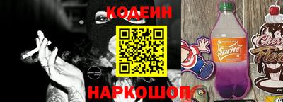молекула духа Обь
