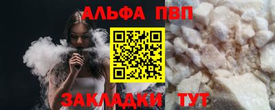бутират Обнинск