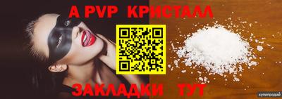 молекула духа Обь