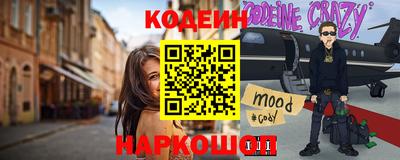 бутират Нягань
