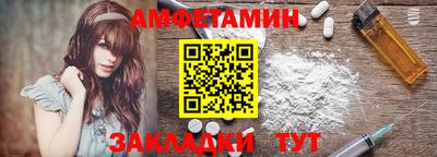 бутират Обнинск