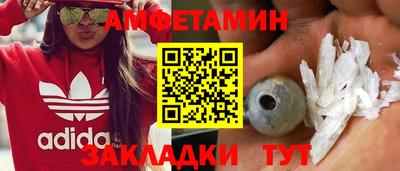 бутират Нягань