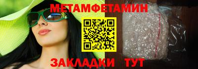 молекула духа Обь