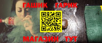 молекула духа Обь