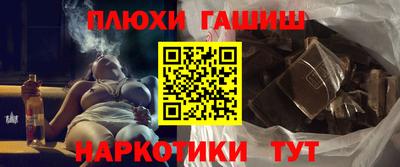 бутират Обнинск