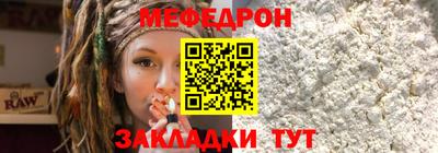бутират Нягань