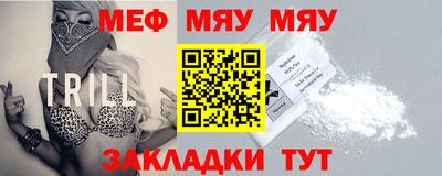 бутират Обнинск