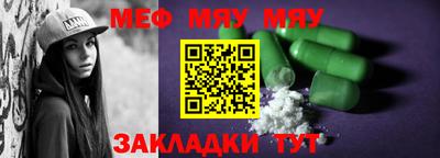бутират Обнинск