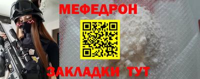 молекула духа Обь
