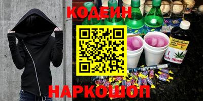 бутират Обнинск