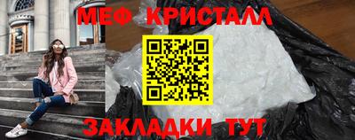 бутират Обнинск