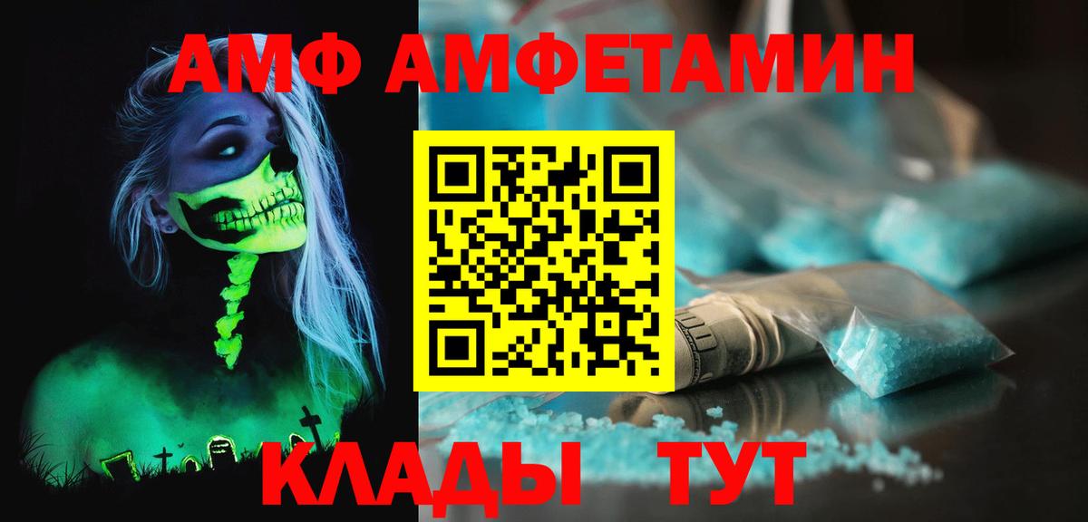Метамфетамин кристалл Ступино
