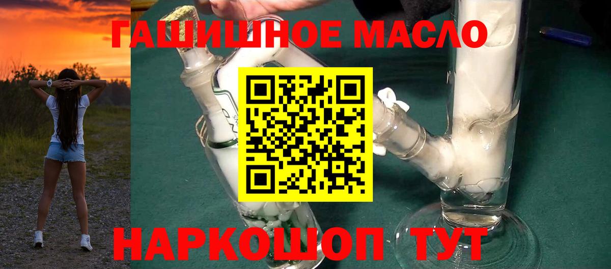 Дистиллят ТГК концентрат Ступино