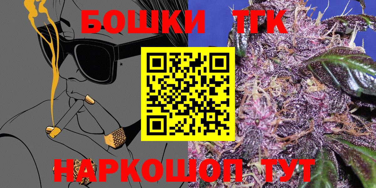 Канабис White Widow Ступино